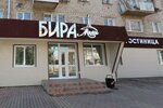 Bira mini (Lenina Street, 5), hotel