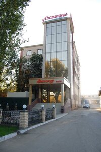 Гостиница Виктория