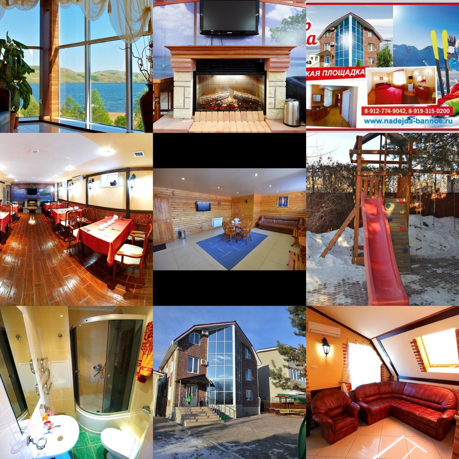 Фото отеля 4