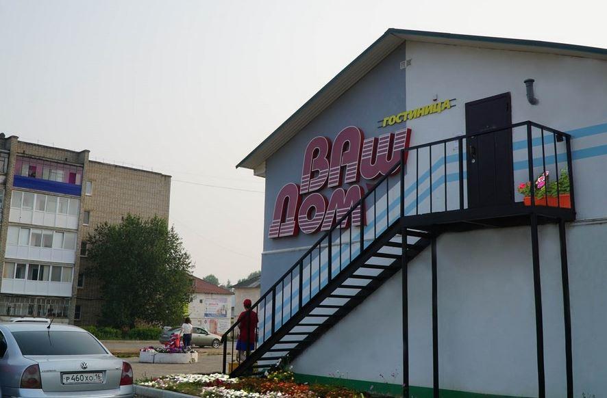 Фото отеля 1