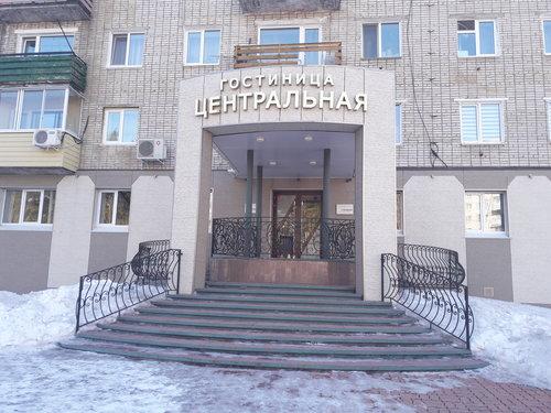 Фото Центральная