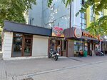 Rokot (Lazareva Street, 40) ، حانة، بار