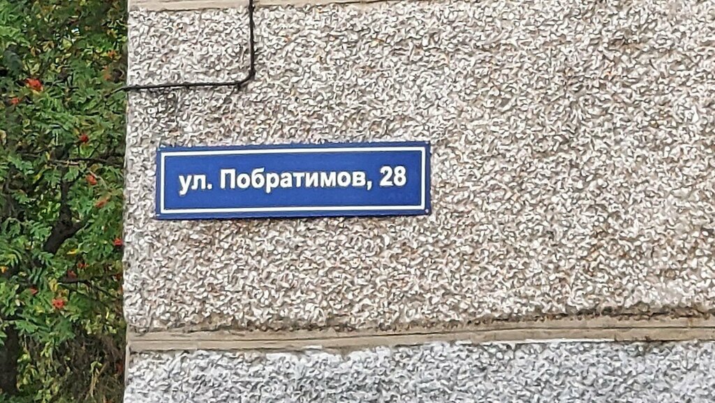 Waste sorting Eko Punkt, Lubercy, photo