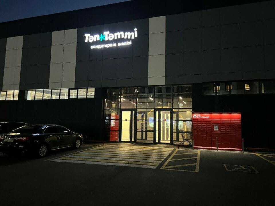 Coffee shop Tap-Tatti, Astana, photo