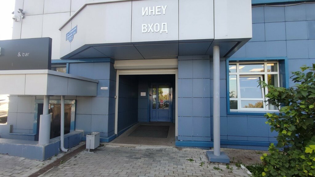 Accountants Канцлер, Ufa, photo