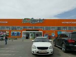Happy Life (Kanysh Satpaev Avenue, 84), paintwork materials