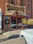 Masterok (Internatsionalnaya Street, 63) ، إصلاح الأجهزة