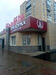 Три коржа (Gazety Krasnoyarskiy Rabochiy Avenue, 83) ، الحلويات