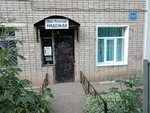 Atelye Nadezhda (ulitsa Montazhnikov, 32), servicios de fotografía