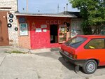 Лавка СССР (Polesskaya ulitsa, 26к1), tienda de regalos y souvenirs