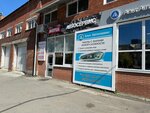 Alt. AvtoServis (Vitebskaya ulitsa, 4/1), car service, auto repair