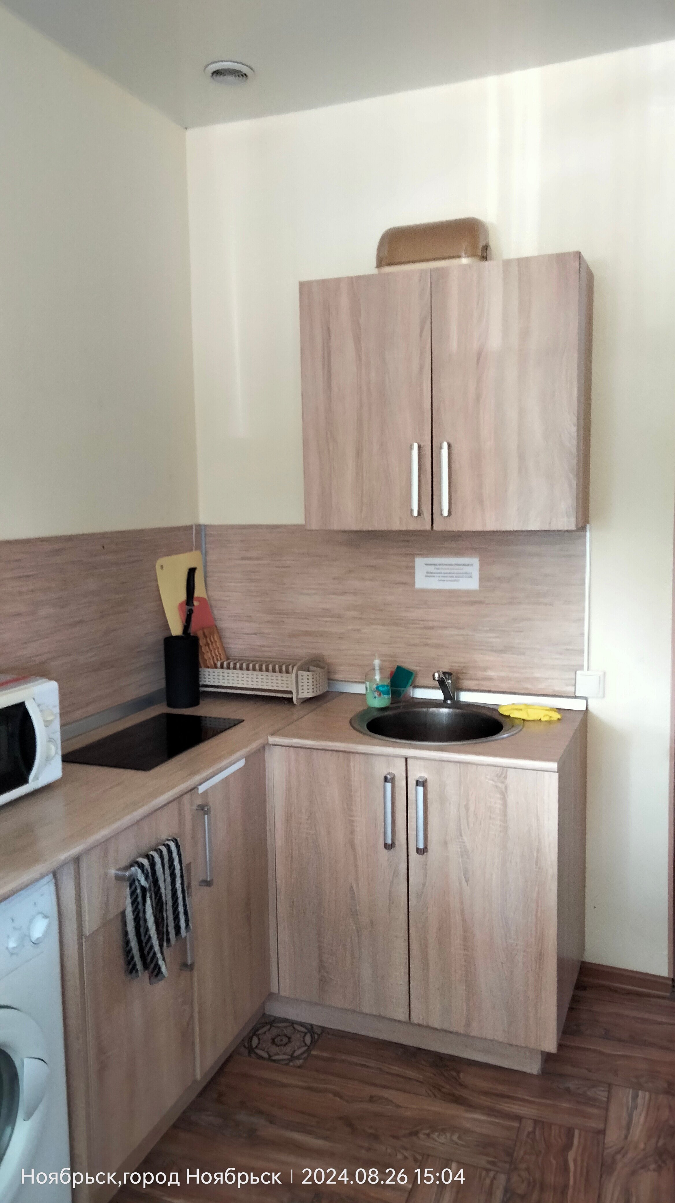 Фото Европейский