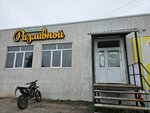 Zaural'skij razlivnoj (mikrorayon Utyak, Sovetskaya ulitsa, 53) ، متجر بيع البيرة