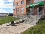 5post (Ippodromnaya Street, 4А), point of delivery