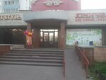 Vasilisa (Mussa Jalil Avenue, 55Б), prendas de punto, prendas de punto