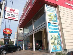 Mosesco (Yerevan, Nairi Zaryan Street, 22/5), car service, auto repair