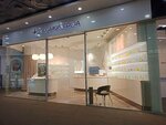 Cosmomedica by Doctor Kondrasheva (8 Marta Street, 46), perfume and cosmetics shop
