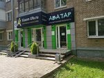 Veb AS (Pervomaiskaya Street, 86), web design studio