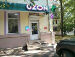 Lotos (ulitsa Lenina, 11), dry cleaning