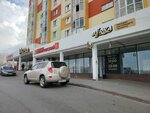 Эмоция (Gennadiya Aygi Avenue, 10), club for children and teenagers