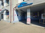 Re-Mobilka (Lyubertsy, Initsiativnaya Street, 5с1) ، إصلاح الأجهزة