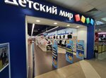 Detskij mir (ulitsa Rozhdestvenskogo, 6к1), children's store