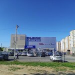 Yaroslavskiy broiler (mikrorayon Yuryevets, Slavnaya ulitsa, 1) ، بيض ولحم الدواجن