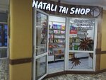 Natali tai shop (Mukhtar Äwezov street, 49В), tienda de perfumes y cosmética