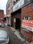 Tsentr khraneniya (Zheleznodorozhniy City Administrative District, Zheleznodorozhnaya Street, 1А), warehouse services