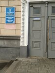 Общественная приемная (Yubileyniy Boulevard, 8) ، أحزاب سياسية