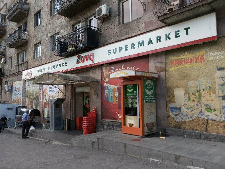 Supermarket Zovq, Yerevan, photo
