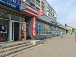 Payment terminal (Vologodskaya ulitsa, 38) ، محطة دفع