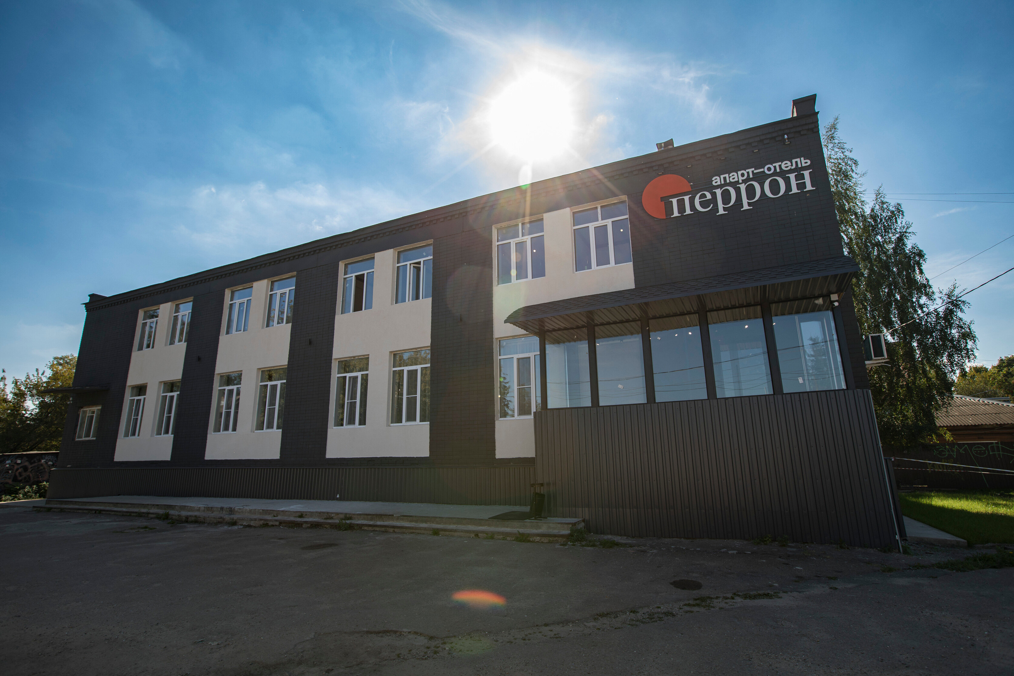 Фото Перрон