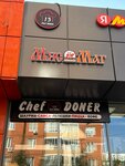 МясМаг (9 Maya Street, 11) ، متجر جزارة، ديلي