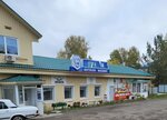 AAA Format (zhiloy rayon Padun, ulitsa 25-letiya Bratskgesstroya, 35Б) ، متجر أدوات مكتبية