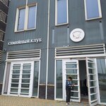 Синички (derevnya Podolino, Welton Park Novaya Skhodnya Microdistrict, ulitsa Nekrasova, 6), courses and master classes