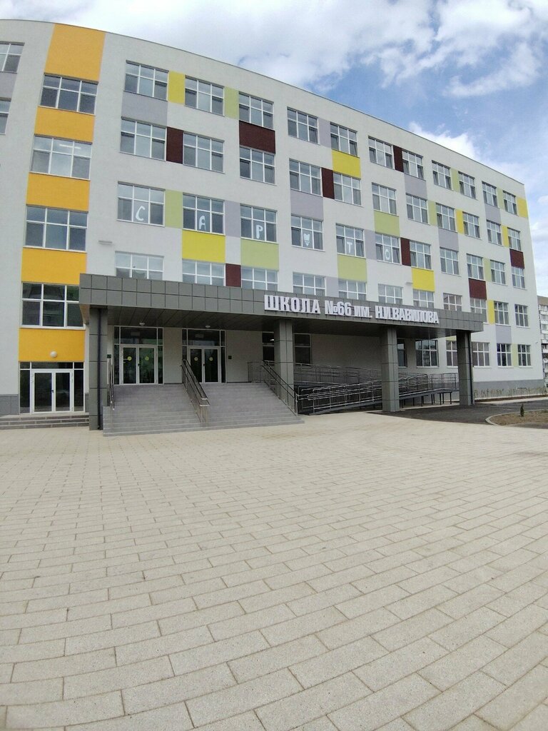 School Secondary school No. 66 named after N. I. Vavilov, Saratov, photo