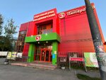 Beauty Time (Krasnopolyanskaya Street, 3В), nail salon
