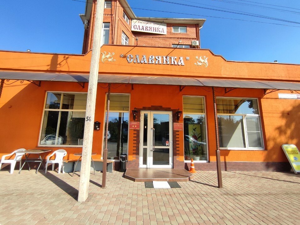 Фото Славянка