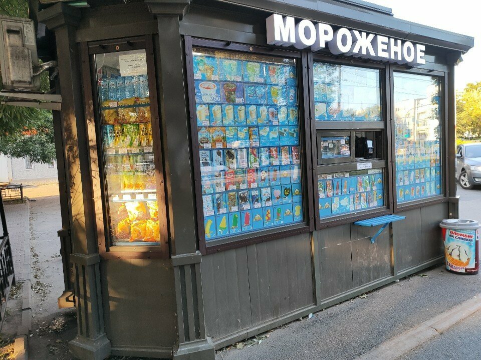 Ice cream Мороженое, Tikhvin, photo