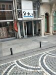 Saka Business Center (İstanbul, Fatih, Piyer Loti Cad., 5), centro de negocios