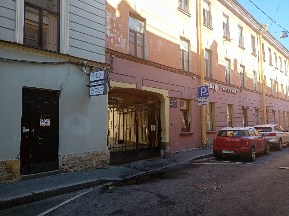 Фото В центре