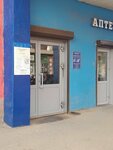Хозяюшка (ulitsa Musy Dzhalilya, 6), household goods and chemicals shop