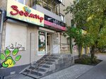 Master Pet (ulitsa Soni Krivoy, 51), pet salon