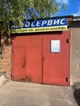 Автосервис (Michmana Pavlova Street, 23А) ، ورشة لتصليح السيارات