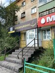 Preobzhenie (zhiloy rayon Tsentralny, Yuzhnaya Street, 25), beauty salon