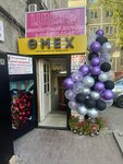 Polisia (Klementa Gotvalda Street, 19), floristeria