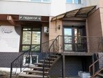 Solo'nchik Пёрышко (Kirova Street, 45), beauty salon
