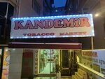 Kandemir Tabocco Market (Ankara Province, Cankaya District, Cebeci Mah., Süngü Bayırı Sok., 1B), estanco