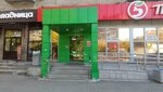 5Post (Obskaya ulitsa, 20), punto de entrega